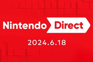 「Nintendo Direct 2024.6.18」ピーク視聴者数が126万超え―「ゼルダ姫」主役の新作や約9年振り『マリオ＆ルイージRPG』など意外な内容に 画像