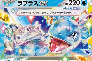 「ポケモン」ニュースランキング―『ポケカ』新弾「ステラミラクル」の「ラプラスex」が驚きの性能！アベイルTシャツも引き続き注目大 画像