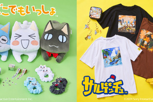 『どこでもいっしょ』『サルゲッチュ』グッズがかわいい！トロたちのクッションや、再現度が凄いゲームパッケージ風ポーチも 画像