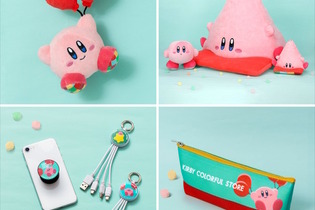 カービィたちのカラフルなグッズ盛りだくさん！期間限定ショップ「KIRBY COLORFUL STORE」が新たに2会場で開催決定 画像