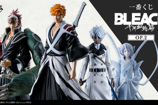 「BLEACH 千年血戦篇」新作一番くじ発売！目玉は黒崎一護、朽木ルキアたちのフィギュアー墨絵クリアポスターも迫力満点 画像