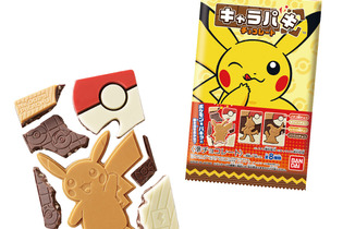 『ポケモン』ニャオハ、リザードンをゲット！パキパキ遊んで美味しいお菓子「キャラパキ」が新ラインナップで登場 画像