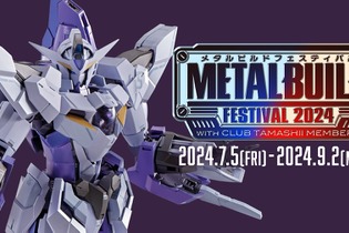 METAL BUILDより「ゼータガンダム」と「1.5（アイズ）ガンダム」が商品化決定！新展開で盛り上がる「ゴッドガンダム」も立体化 画像