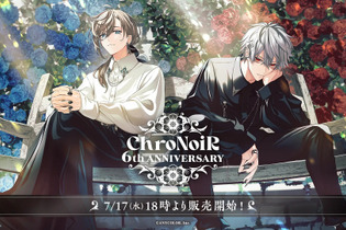 にじさんじ・叶、葛葉によるユニット「ChroNoiR」6周年を記念したグッズが登場！ハンドクリームや腕時計、アクセサリーケースなどのアイテムがラインナップ 画像