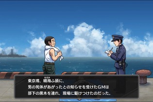 高橋名人や「水曜どうでしょう」ディレクター陣も！リメイク版『オホーツクに消ゆ』北海道ゆかりの人物が特別出演へ 画像