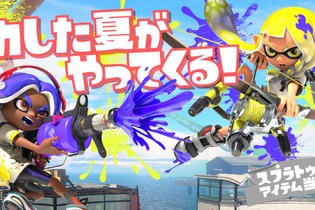 イカした『スプラトゥーン3』のトートバッグが、もれなくもらえる！サントリーとのコラボキャンペーンが開催中 画像