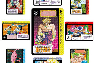 懐かしい…！「ドラゴンボール カードダス」が描き下ろし新規カード含む全86種で復活―リミックス商品第3弾が予約開始 画像