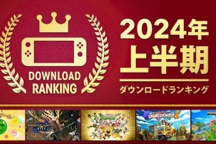 『スイカゲーム』の人気揺るがず！ニンテンドースイッチ「2024年上半期DLランキング」発表―上位30タイトルをチェック 画像