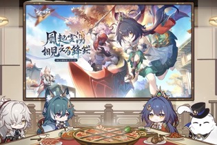 『崩壊：スターレイル』Ver.2.4予告番組の「シリアルコード」まとめ！使用期限は7月20日24時59分まで 画像