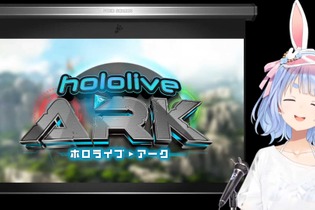 兎田ぺこら主催「ホロライブARK」7月23日より開催決定！40名ほどのホロメンが参加を表明 画像