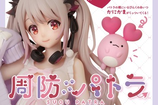 こんばんわんわん！VTuber・周防パトラが「POP UP PARADE」でフィギュア化ー耳かきパーツ付きの「ねんどろいど」は現在予約受付中 画像