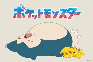 『ポケモン』×「グラニフ」新作アパレルが発売！イーブイのポンチョ、ミミッキュのカーディガンなど可愛らしい全19アイテム 画像