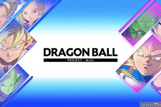 「ドラゴンボール」新作MOBAが体験できる！『DRAGON BALL PROJECT : Multi』オープンβテストが9月3日まで実施中 画像