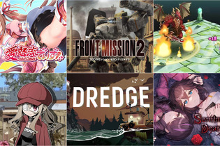 セール最安値を更新！『フロントミッション 2ndリメイク』『DREDGE』、『キャットクエスト2』が最大75%OFF【eショップ・PS Storeのお勧めセール】 画像