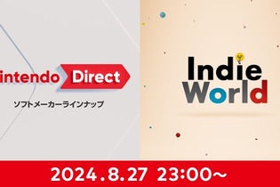 「Nintendo Direct ソフトメーカーラインナップ」8月27日23時から放送決定！前半には「Indie World」も行う“2部構成”でお届け 画像