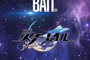 『崩壊：スターレイル』×「BAIT」コラボアパレルが登場！カフカ、刃、ホタル、アベンチュリンをそれぞれクールにデザイン 画像