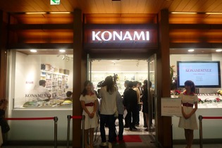 コナミ、電力不足への対応でサマータイムを導入 画像