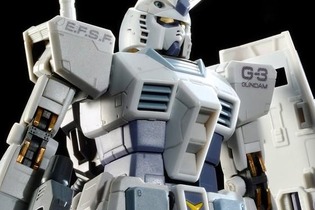 「RG 1/144 G-3ガンダム」の再販予約受付が本日9月5日11時より開始！マグネット・コーティング外装を成形パーツで再現 画像