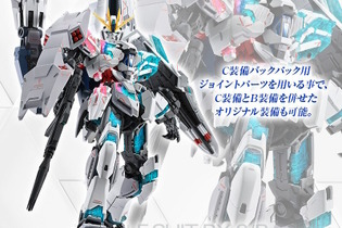 新作ガンプラ「MG ナラティブガンダム B装備 Ver.Ka」特集ページがプレバンで公開！有線式端末はケーブルの引き出し・巻き取りギミックを完全再現 画像