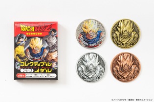 「ドラゴンボールZ」フリーザやブルマらが“金銀銅“のメダルに！集めてコンプしたい新グッズが、全56種もの豊富ラインナップで展開へ 画像