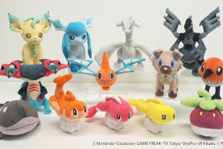 レシラム、ゼクロムが揃って登場！『ポケモン』ぬいぐるみ「ALL STAR COLLECTION」第26弾が発表―リーフィア、グレイシアも可愛い 画像