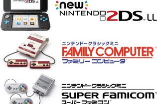 修理が必要な人はお早めに！任天堂が「Newニンテンドー2DS LL」「ミニファミコン/スーファミ」の修理サービス終了を予告 画像