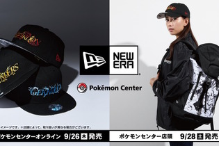 『ポケモン』×「NEW ERA」コラボアパレル新登場！技を纏うリザードン、サンダース、ゲッコウガをカッコ良くデザイン 画像