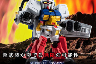 「パーフェクトガンダム」がMOBILE SUIT ENSEMBLEシリーズで出撃！フェイスパーツの差し替えによりニッコリ表情にすることも 画像