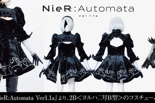 「NieR:Automata Ver1.1a」2Bの衣装を完全再現！公式監修の「2Bコスチュームセット」が本格仕様ですごい 画像