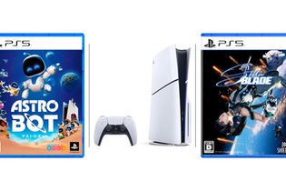 【Amazon Prime感謝祭】PS5本体と『アストロボット』や『Stellar Blade』のセットが2,200円オフ！PSストアチケットもお買い得 画像