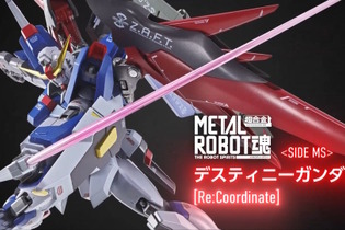 「ガンダムSEED」デスティニー、ストフリが新仕様“[Re:Coordinate]版”でMETAL ROBOT魂化！さらに「レジェンドガンダム」の商品化も示唆 画像