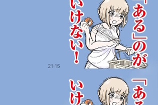 「ドカ食いダイスキ！もちづきさん」LINEスタンプが発売！「“ある”のがいけない！」から「至る…」まで、名シーンたっぷり24種 画像