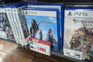 『クライシスコア FF7』2,178円、『サイバーパンク2077』『グラブル リリンク』は3,278円！ 10月27日までのゲオ店舗セールを現地調査 画像