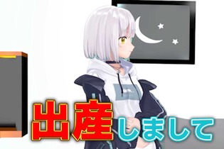 大手事務所VTuber「花奏かのん」異例の妊娠&出産を発表―卒業撤回や移籍などさまざまな対応をみせる「ななしいんく」に注目集まる 画像