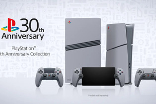 「PlayStation 30周年アニバーサリー コレクション」ヨドバシ・ドット・コムで抽選販売―応募期間は11月7日10時59分まで 画像