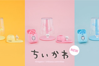 ちょこんとのった「ちいかわ」たちが可愛い！歯ブラシスタンドやミニうがいコップなど、日常を彩る生活雑貨が先行販売 画像