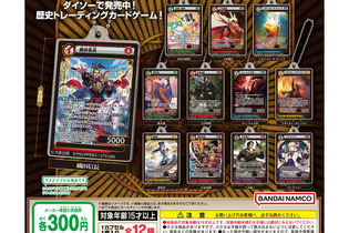 ダイソーで人気のTCG「イジンデン」がアクリルチャーム化！織田信長や紫式部など歴史の偉人がデザイン 画像