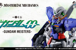 一番くじ「ガンダム00」発表！A賞「ガンダムエクシア MASTERLISE MECHANICS」がお披露目―2025年4月発売 画像