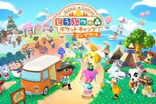 『あつ森』のマイデザインが使える！スマホ向け『どうぶつの森 ポケットキャンプ』買い切り版に読み込み機能が追加でプレイヤーから歓喜の声 画像