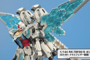 “RX-78F00/E ガンダム”の新たな姿「グラスフェザー装備」公開！新規に「ビーム溶接ガン」も携帯―ガンプラとROBOT魂で立体化 画像