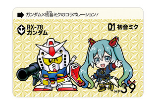 「ガンダム」45周年 ×「初音ミク」コラボ商品がガンダムメタバースで販売！SDデザインがキュートな「プレミアムカードダスコレクション」も必見 画像