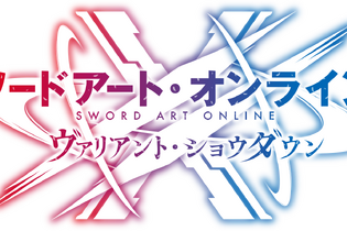 長期メンテナンス中だったスマホゲーム『SAO ヴァリアント・ショウダウン』サービス再開！100回無料ガシャなど様々なキャンペーンを開催 画像