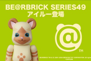 『モンハン』×「BE＠RBRICK」にアイルーが登場！あのクマ型フィギュアに可愛くラインナップ 画像