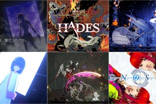 名作インディーが1,000円台で手に入る！『HADES』『ENDER LILIES』『レイジングループ』『グノーシア』がお買い得【eショップ・PS Storeのお勧めセール】 画像