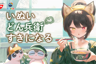 にじさんじ・戌亥とこが「日清のどん兵衛」とコラボ！“朝にぴったりなどん兵衛”を決める生配信や、特製ステッカーをプレゼント 画像