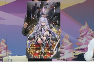 『FGO』新イベは「ドラゴン育成」!? 選択次第でスキルや姿が変化─「メリュジーヌ」がキュートな概念礼装に！【新イベントまとめ】 画像