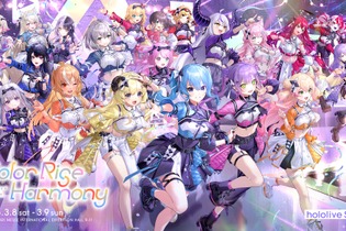 ホロライブ・星街すいせい、宝鐘マリンらがセンターを飾る！「hololive 6th fes.」キービジュアル公開―新ライブ衣装の三面図も必見 画像