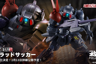 「装甲騎兵ボトムズ」レッドショルダーの吸血鬼「ブラッドサッカー」新たに商品化決定！OVA登場ATが可動フィギュアブランド“HI-METAL R”に 画像