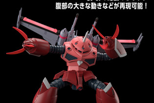 マジでカッコイイ…！大注目ガンプラ「HG ズゴック(SEED FREEDOM Ver.)」のパッケージ解禁―ライフリやキラ・ヤマトもチラリ 画像