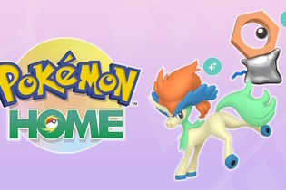 『ポケモン』激レアな「色違いケルディオ」「色違いメルタン」もらえる！『Pokémon HOME』のソフト図鑑報酬に第3弾追加 画像